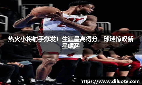 必威BETWAY西汉姆联