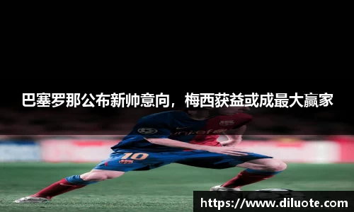 必威BETWAY西汉姆联
