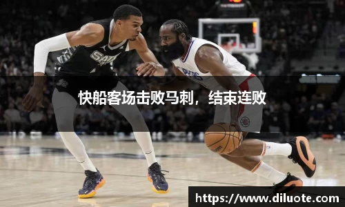 必威BETWAY西汉姆联