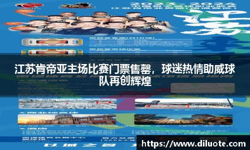 必威BETWAY西汉姆联