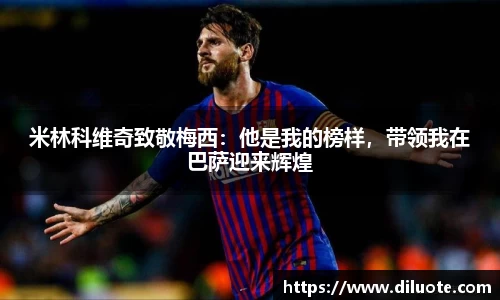 必威BETWAY西汉姆联