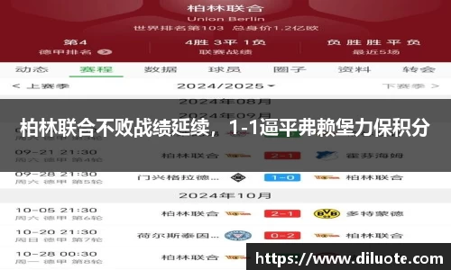 必威BETWAY