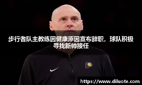 必威
