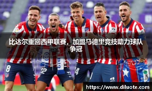 必威BETWAY