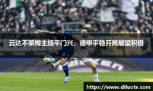 必威BETWAY官方网站