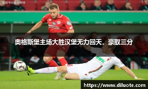 必威