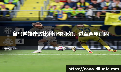必威