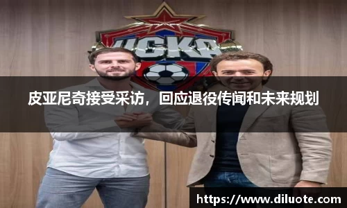 必威BETWAY