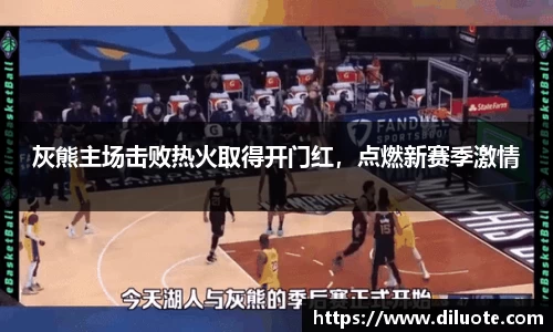 必威BETWAY西汉姆联