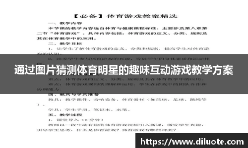 必威