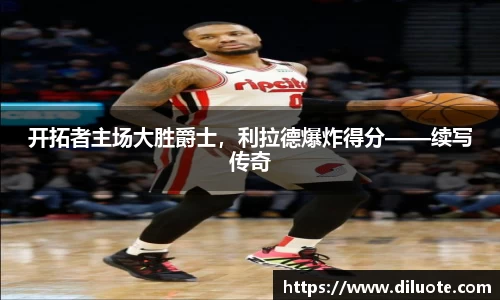 必威BETWAY西汉姆联