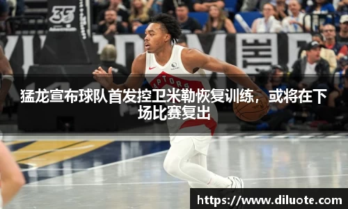 必威BETWAY西汉姆联