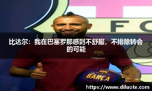 必威BETWAY