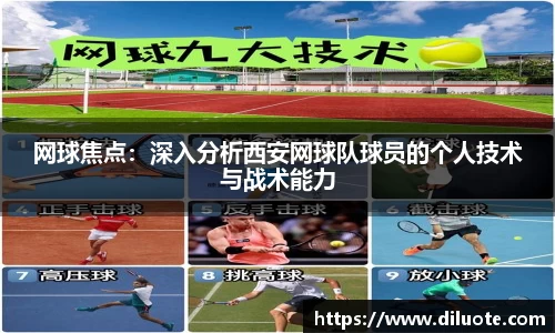 必威BETWAY官方网站