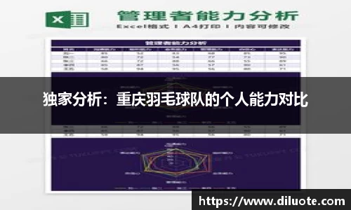 必威BETWAY西汉姆联