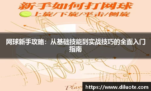 必威BETWAY西汉姆联