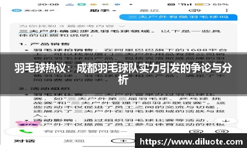 必威BETWAY西汉姆联