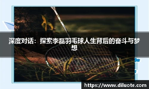 必威