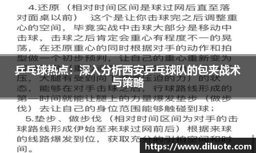 必威BETWAY西汉姆联