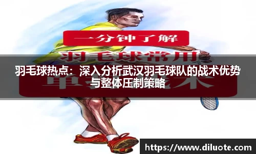 必威