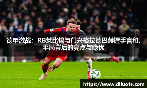 必威BETWAY西汉姆联