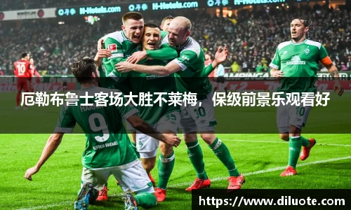 必威