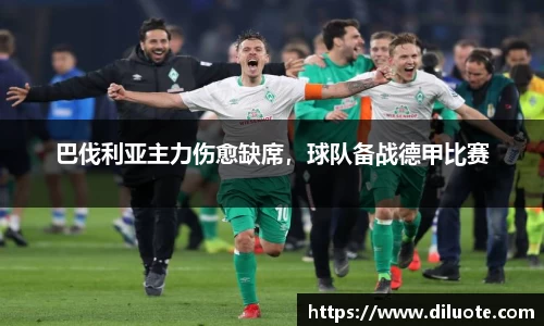 必威BETWAY
