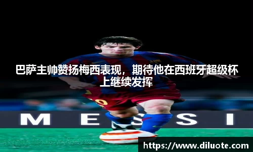 必威BETWAY