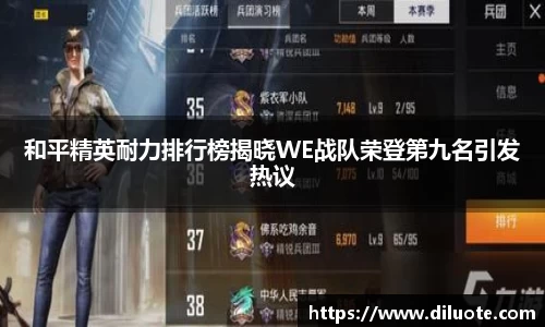 必威