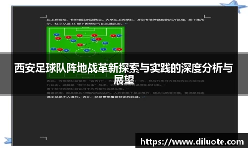 必威BETWAY西汉姆联