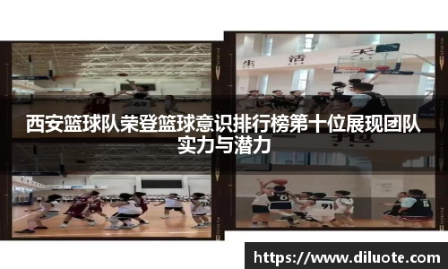 必威BETWAY西汉姆联