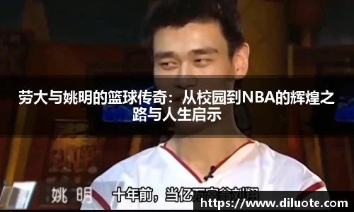 必威