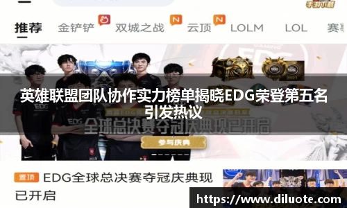 必威BETWAY西汉姆联