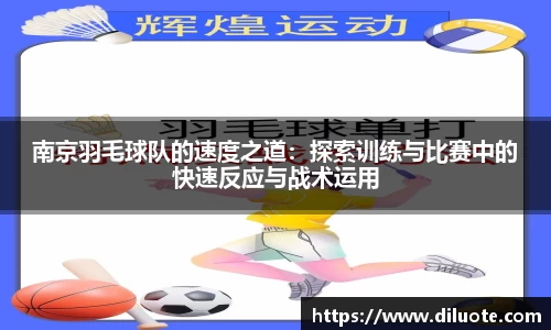 必威BETWAY西汉姆联
