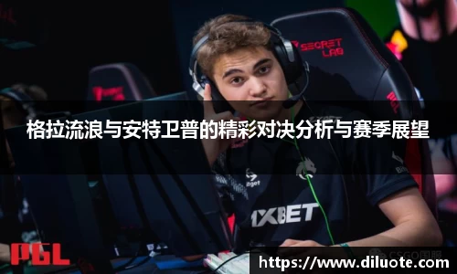 必威BETWAY西汉姆联