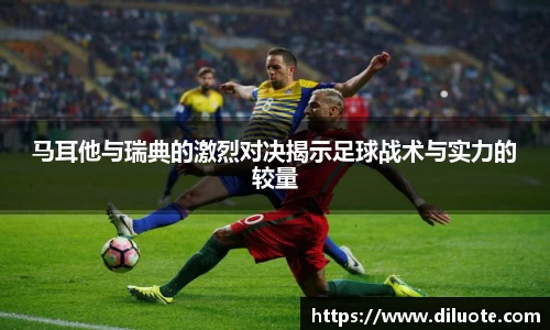 必威BETWAY西汉姆联