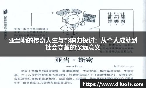 必威