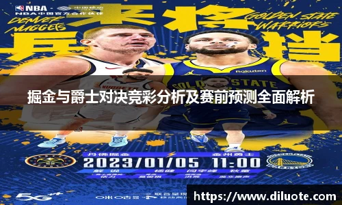 必威BETWAY西汉姆联