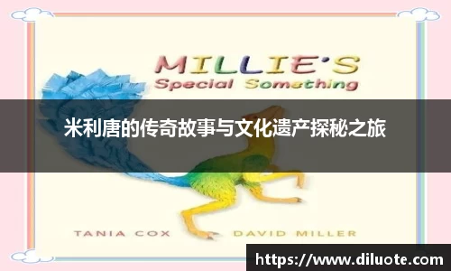 必威BETWAY西汉姆联