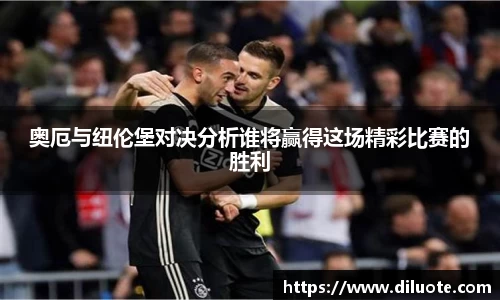 必威BETWAY西汉姆联