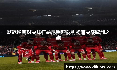 必威BETWAY西汉姆联