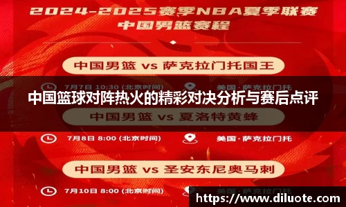 必威BETWAY西汉姆联