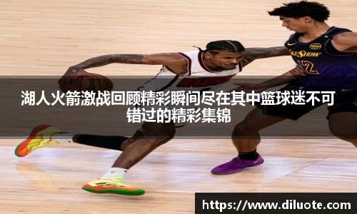 必威BETWAY西汉姆联