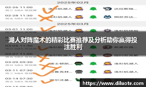 必威