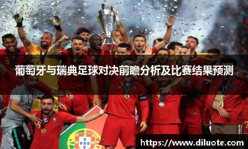 必威BETWAY西汉姆联