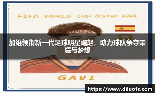 必威BETWAY西汉姆联