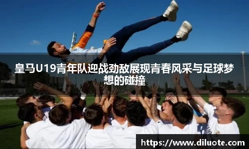 必威BETWAY西汉姆联