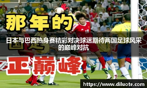 必威BETWAY西汉姆联