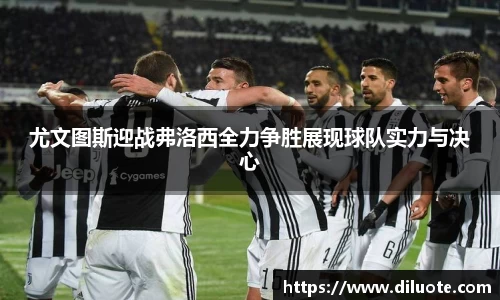 必威BETWAY西汉姆联