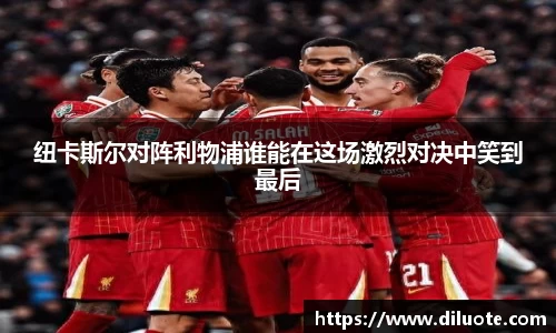 必威BETWAY西汉姆联